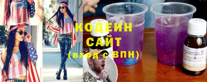 OMG зеркало  Михайловск  Кодеин напиток Lean (лин) 